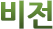 찾아오시는길