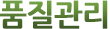 시설현황